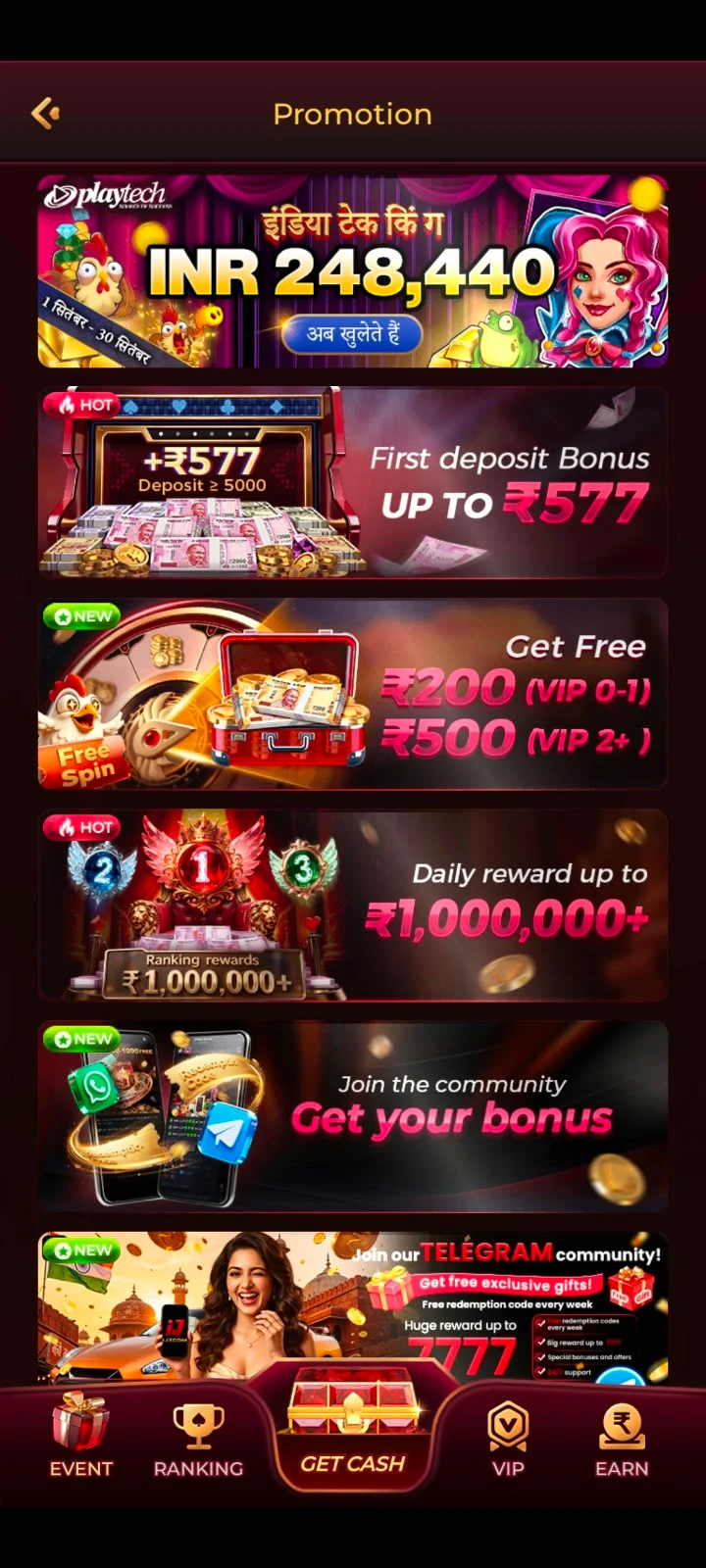 IJ7 Game App Home Screen and Interface Guide